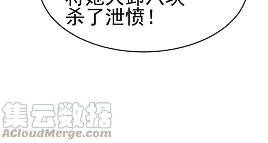 军火女凰172话 银月七宗罪