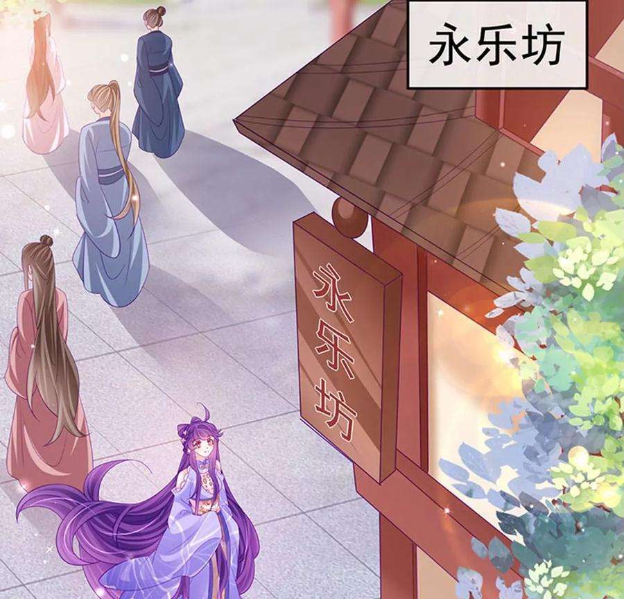 军火女凰172话 银月七宗罪