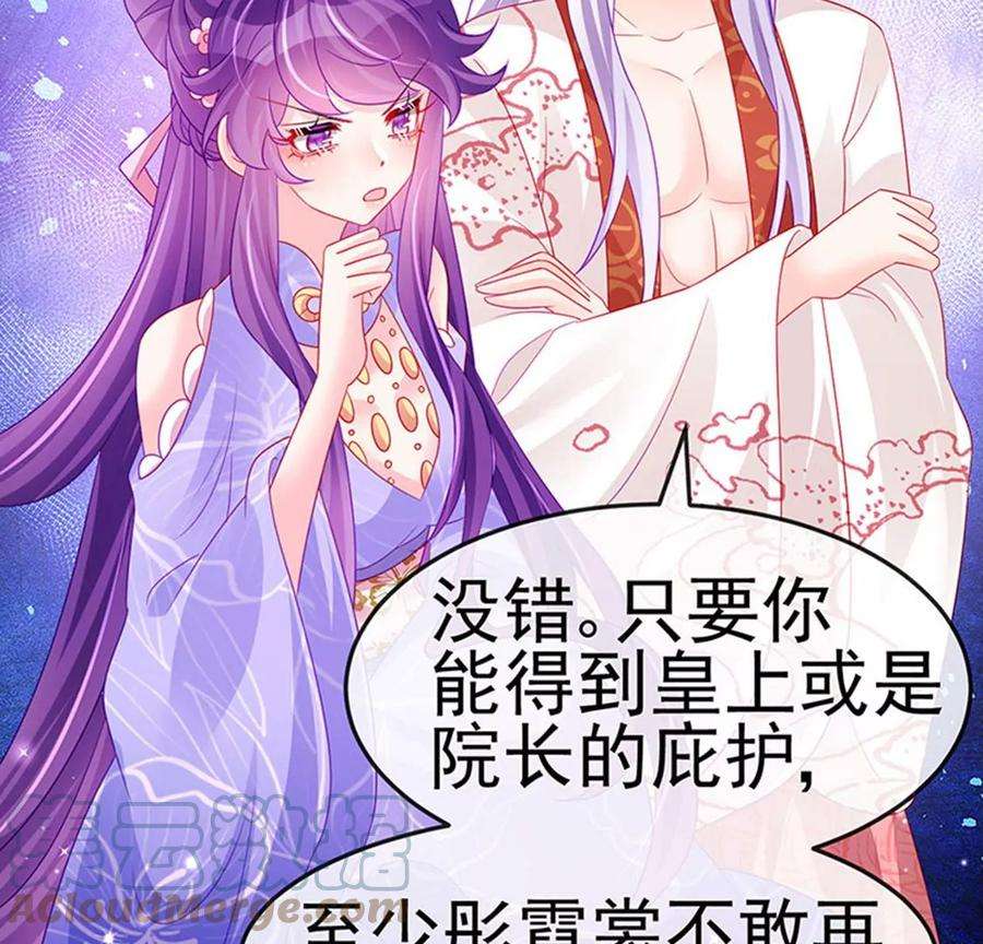 军火女凰172话 银月七宗罪