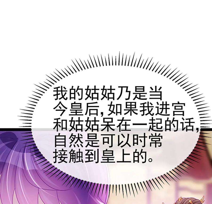 军火女凰172话 银月七宗罪