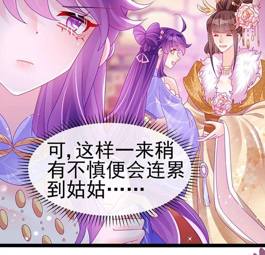 军火女凰172话 银月七宗罪