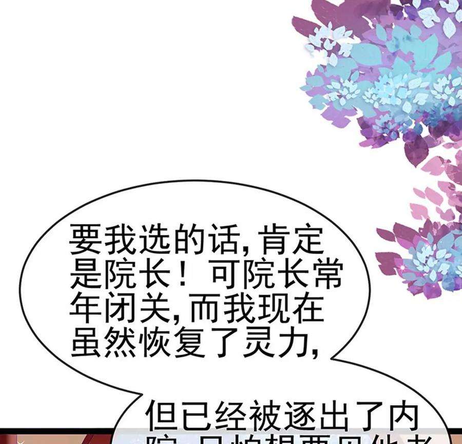 军火女凰172话 银月七宗罪