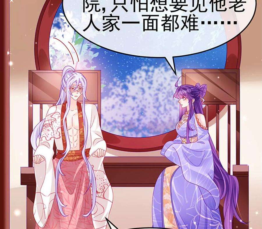 军火女凰172话 银月七宗罪