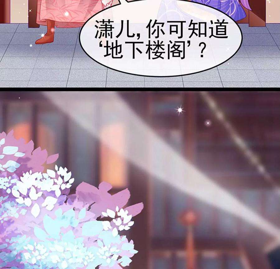 军火女凰172话 银月七宗罪