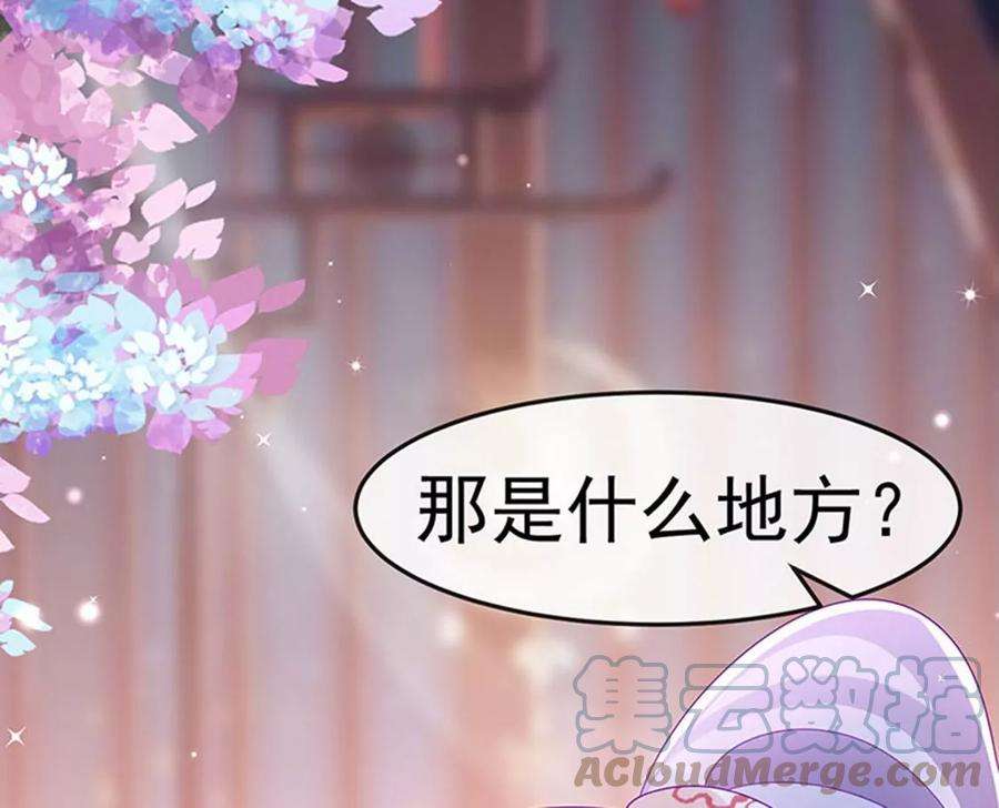 军火女凰172话 银月七宗罪