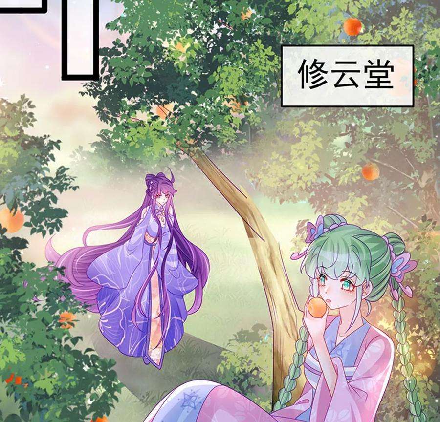 军火女凰172话 银月七宗罪