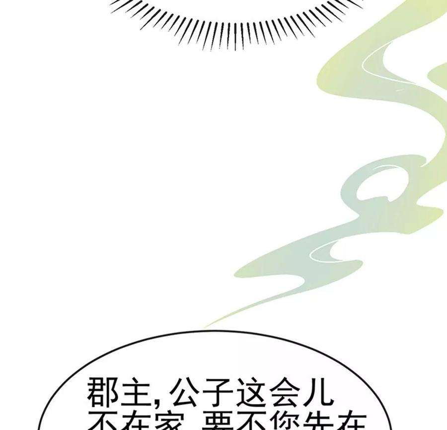 军火女凰172话 银月七宗罪