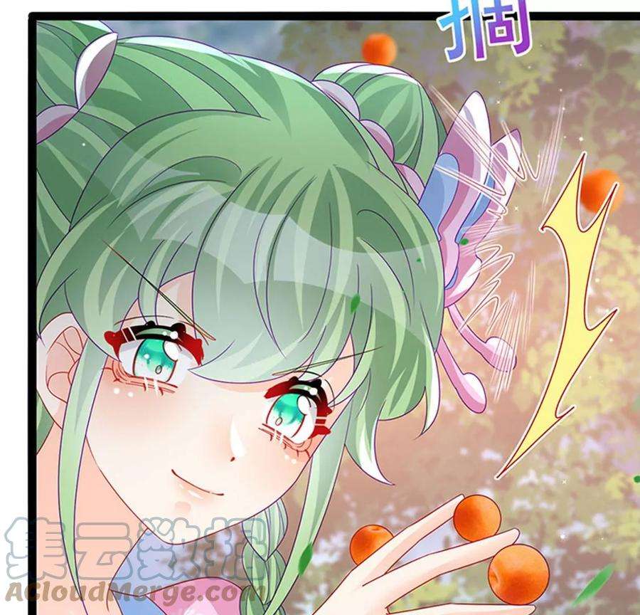 军火女凰172话 银月七宗罪