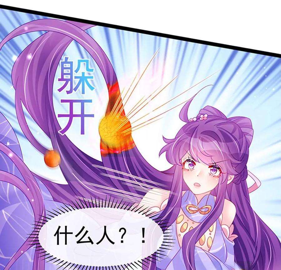 军火女凰172话 银月七宗罪