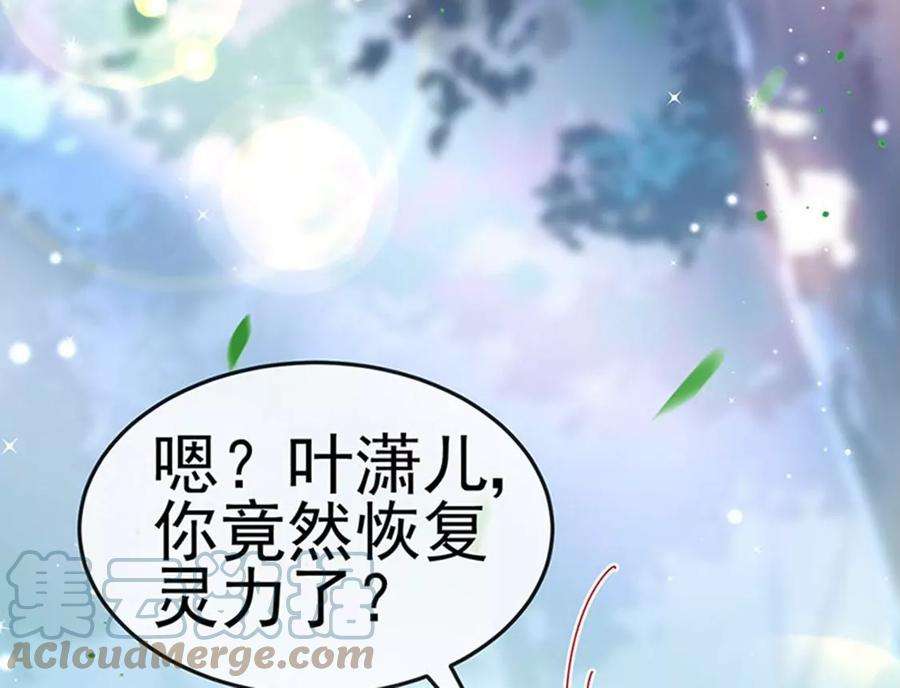 军火女凰172话 银月七宗罪