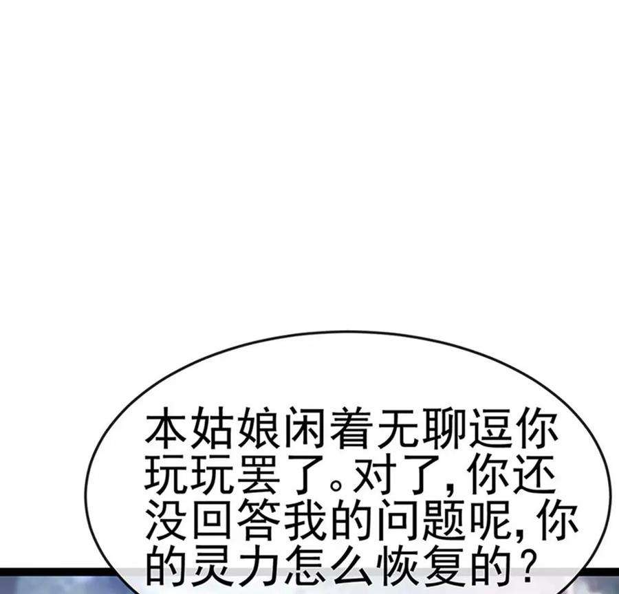 军火女凰172话 银月七宗罪