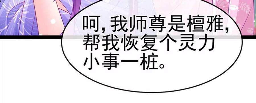 军火女凰172话 银月七宗罪