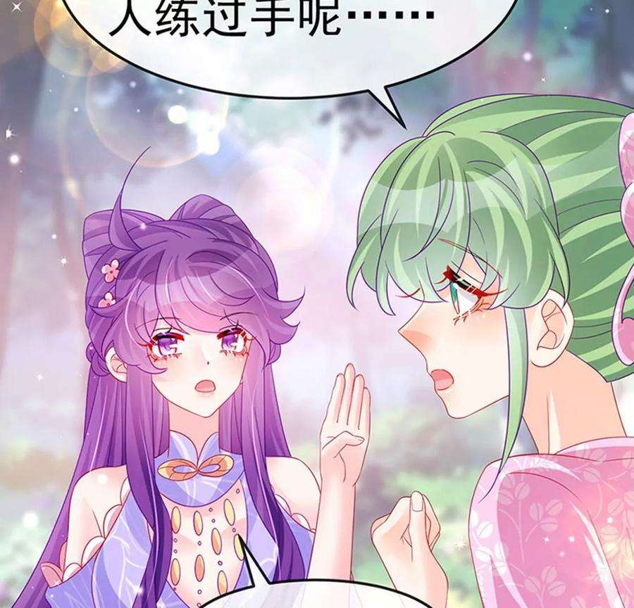 军火女凰172话 银月七宗罪