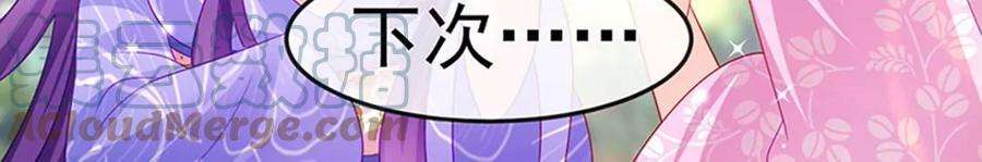 军火女凰172话 银月七宗罪