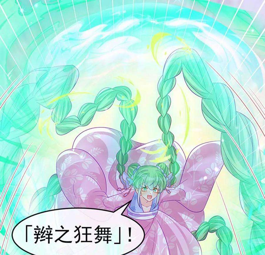 军火女凰172话 银月七宗罪