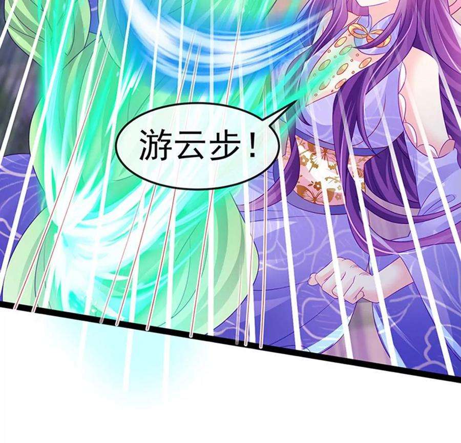 军火女凰172话 银月七宗罪