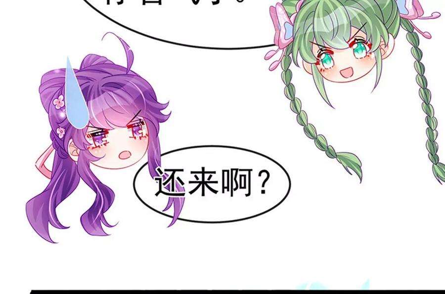 军火女凰172话 银月七宗罪