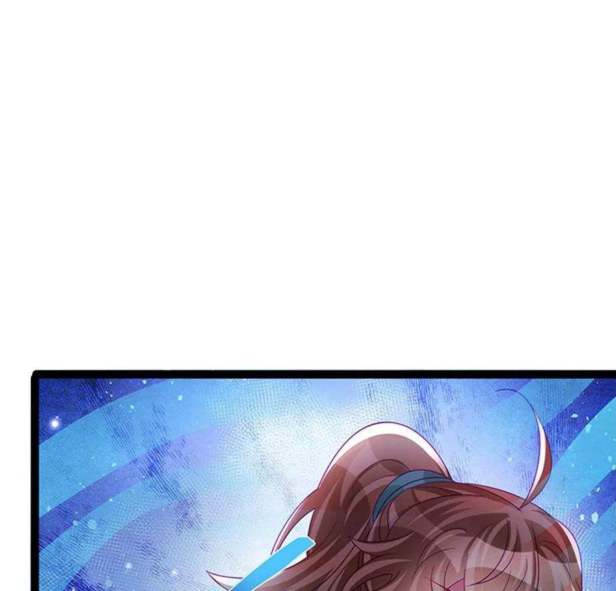 军火女凰173话 师兄们吃醋啦