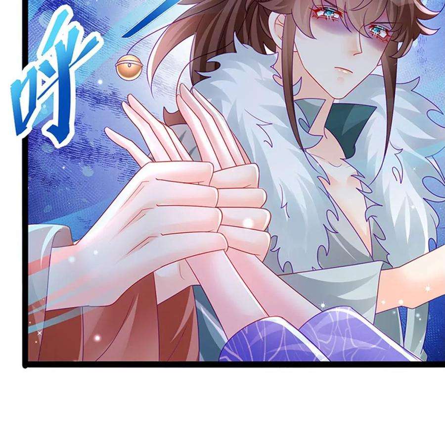 军火女凰173话 师兄们吃醋啦