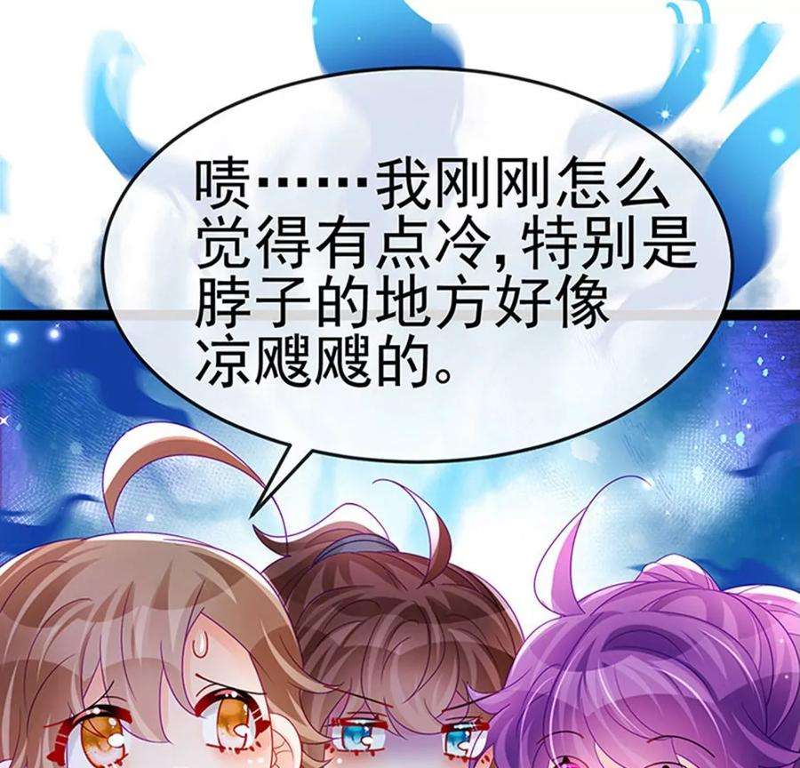军火女凰173话 师兄们吃醋啦