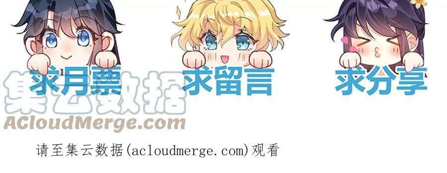 军火女凰173话 师兄们吃醋啦