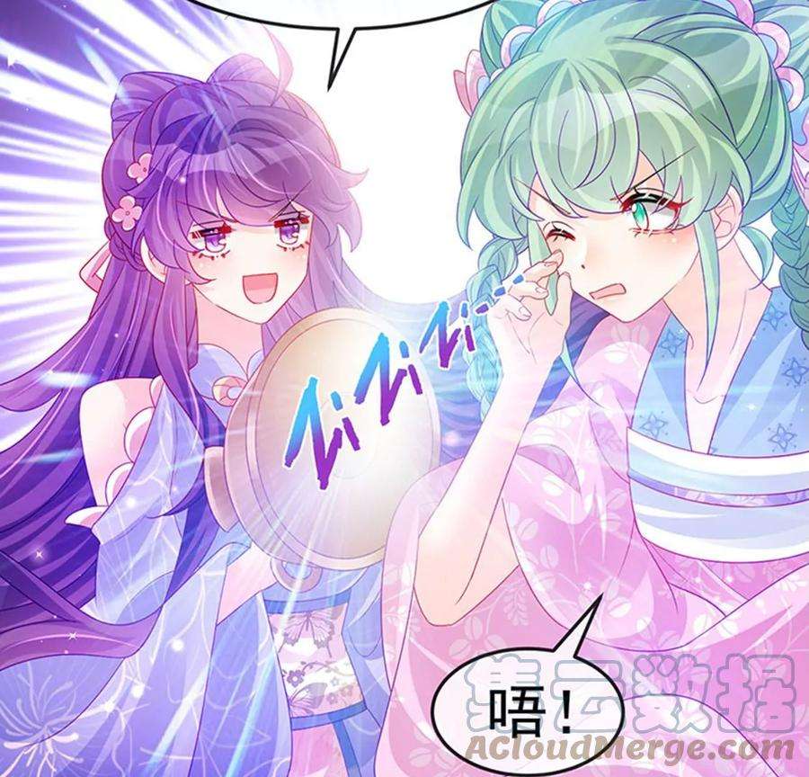 军火女凰173话 师兄们吃醋啦