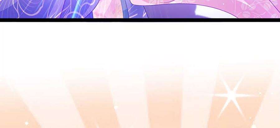 军火女凰173话 师兄们吃醋啦