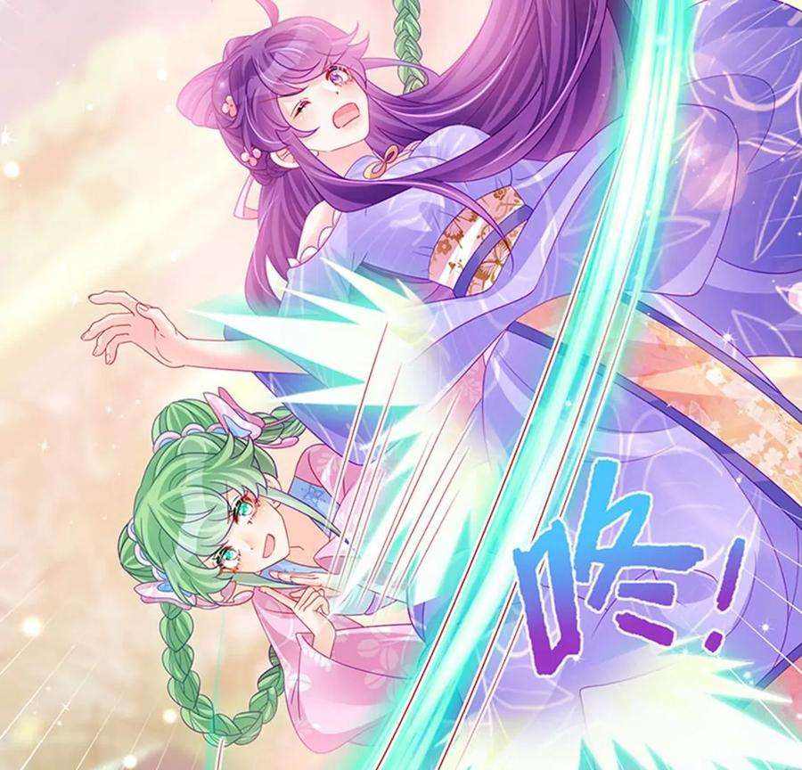 军火女凰173话 师兄们吃醋啦
