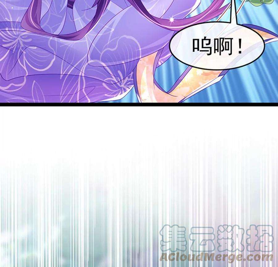 军火女凰173话 师兄们吃醋啦