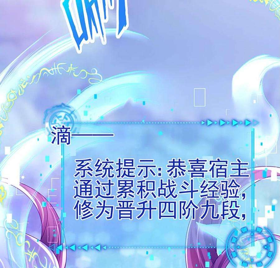 军火女凰173话 师兄们吃醋啦