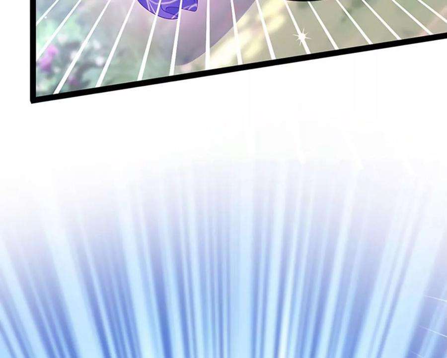 军火女凰173话 师兄们吃醋啦