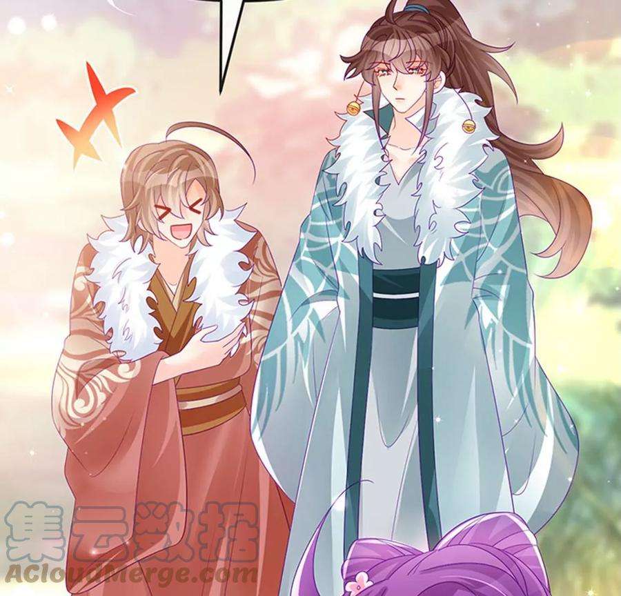 军火女凰173话 师兄们吃醋啦