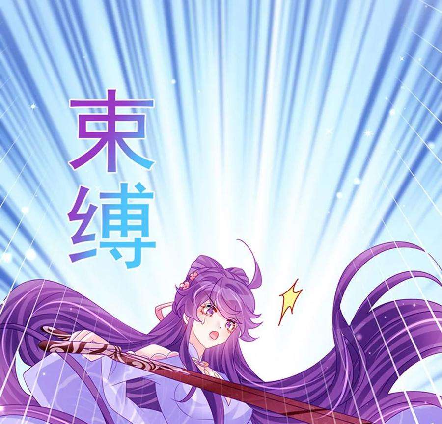 军火女凰173话 师兄们吃醋啦