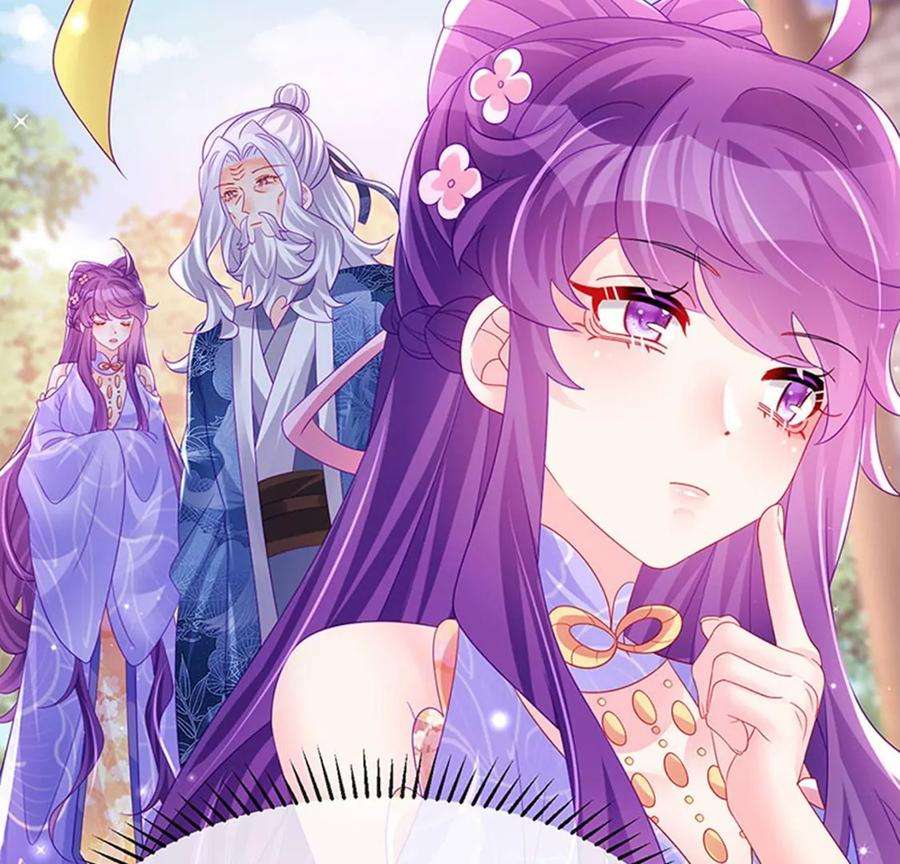 军火女凰173话 师兄们吃醋啦