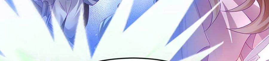 军火女凰173话 师兄们吃醋啦