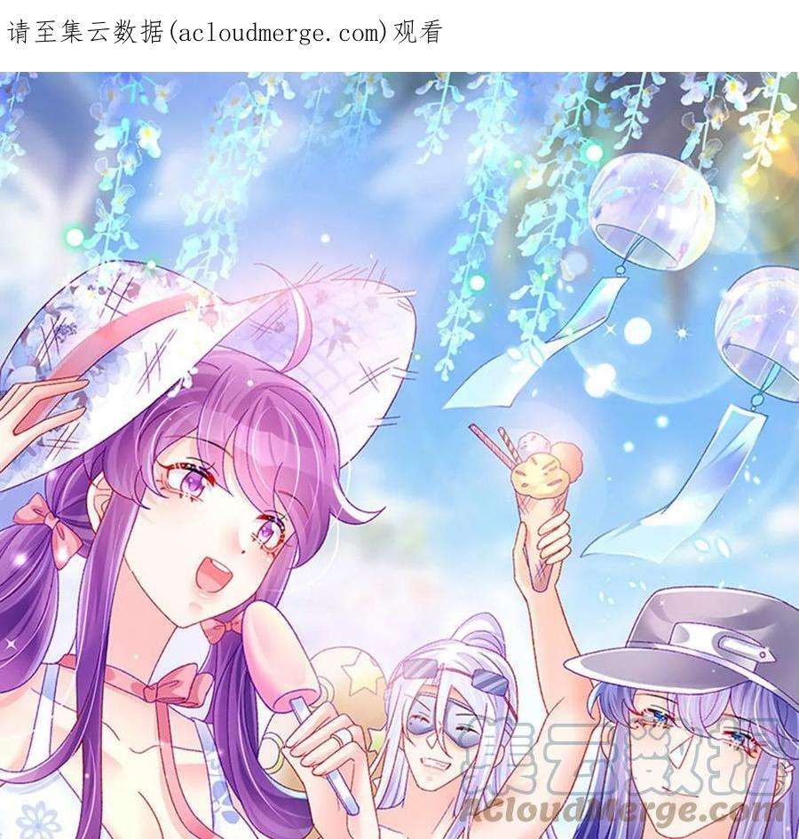 军火女凰174话 穿越前世试炼