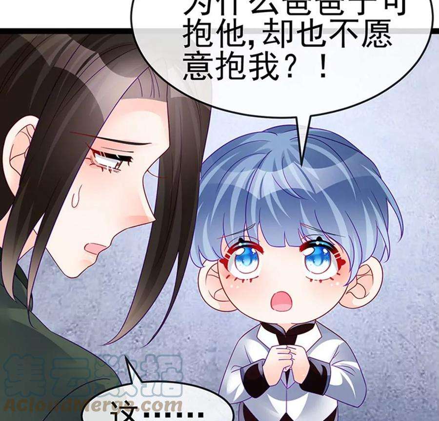 军火女凰174话 穿越前世试炼