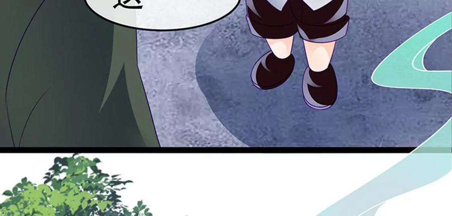 军火女凰174话 穿越前世试炼