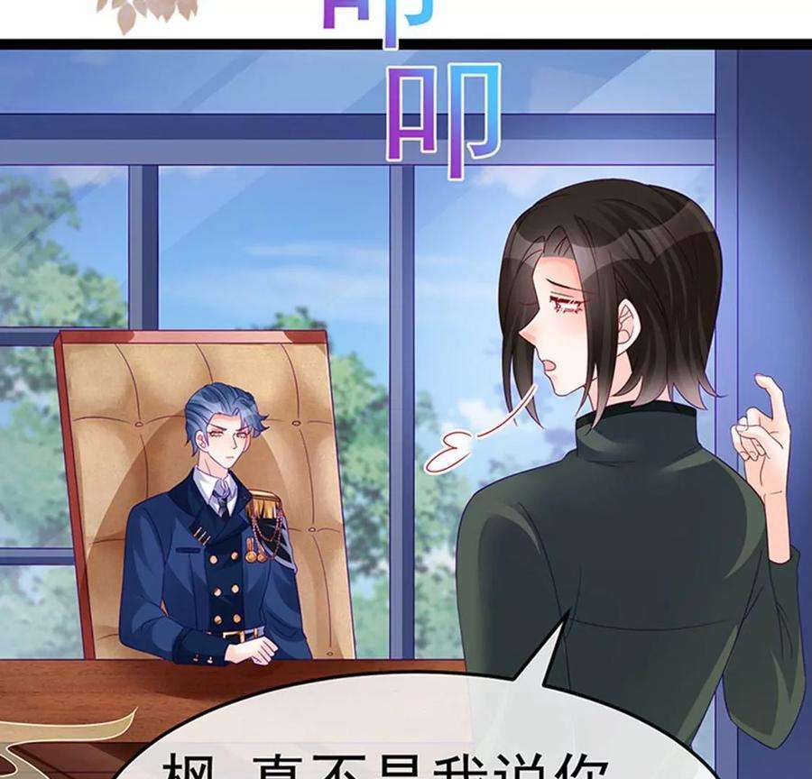 军火女凰174话 穿越前世试炼