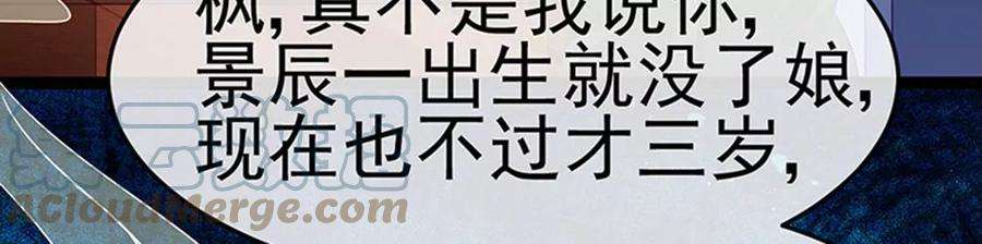 军火女凰174话 穿越前世试炼