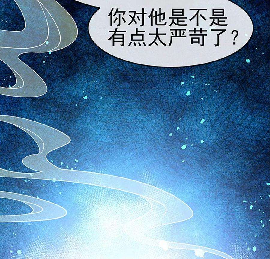 军火女凰174话 穿越前世试炼