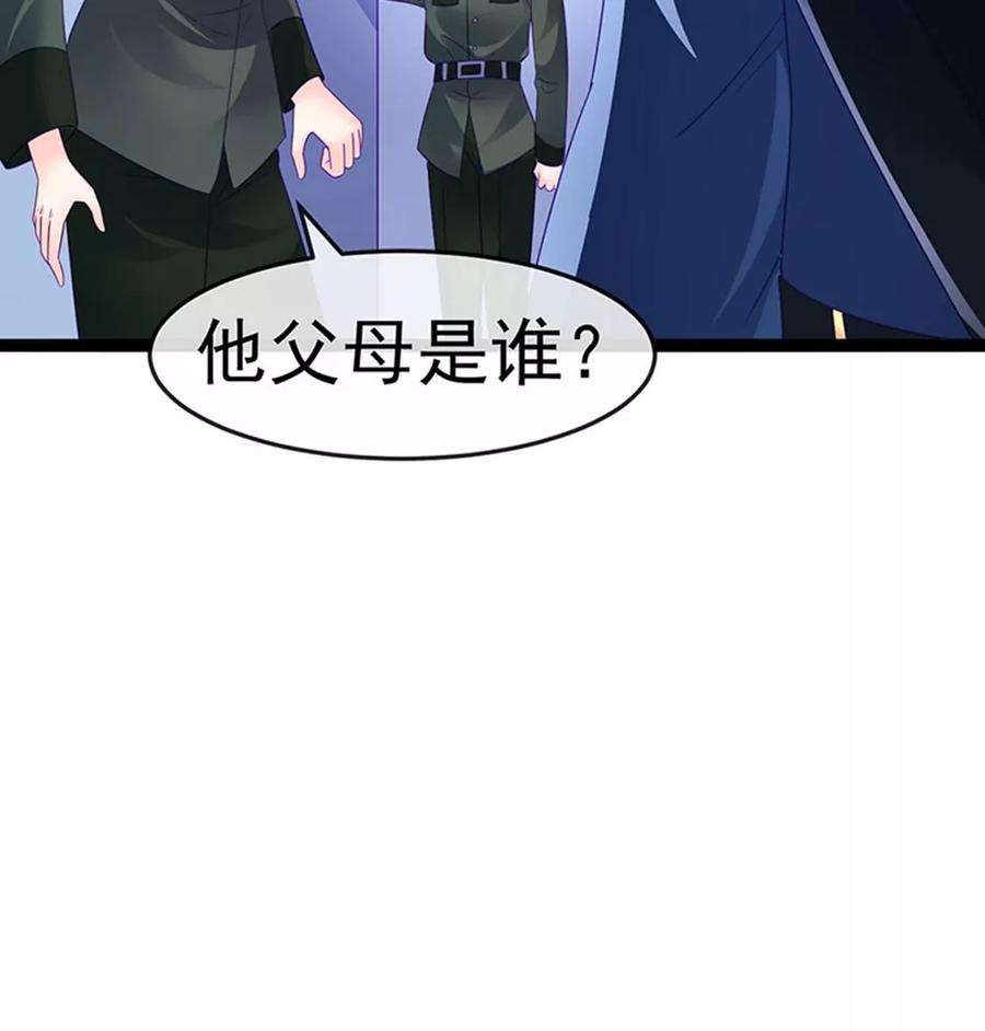 军火女凰174话 穿越前世试炼