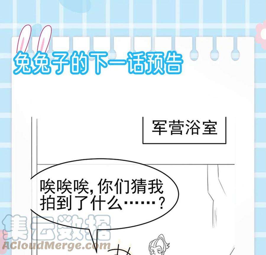 军火女凰174话 穿越前世试炼