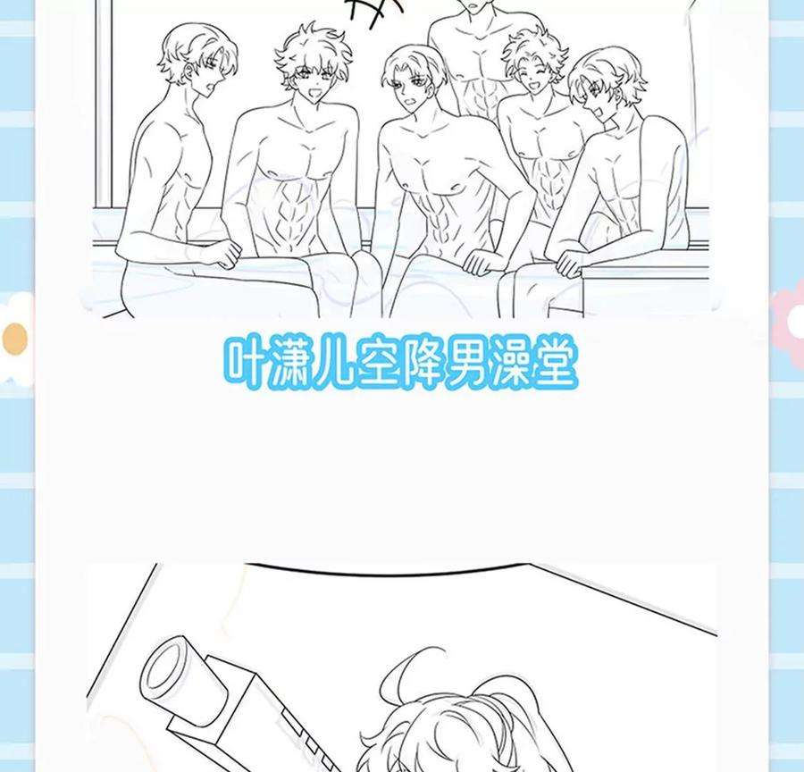 军火女凰174话 穿越前世试炼