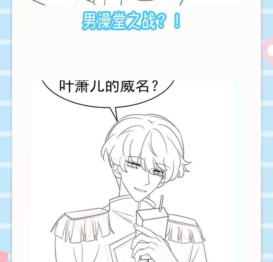 军火女凰174话 穿越前世试炼