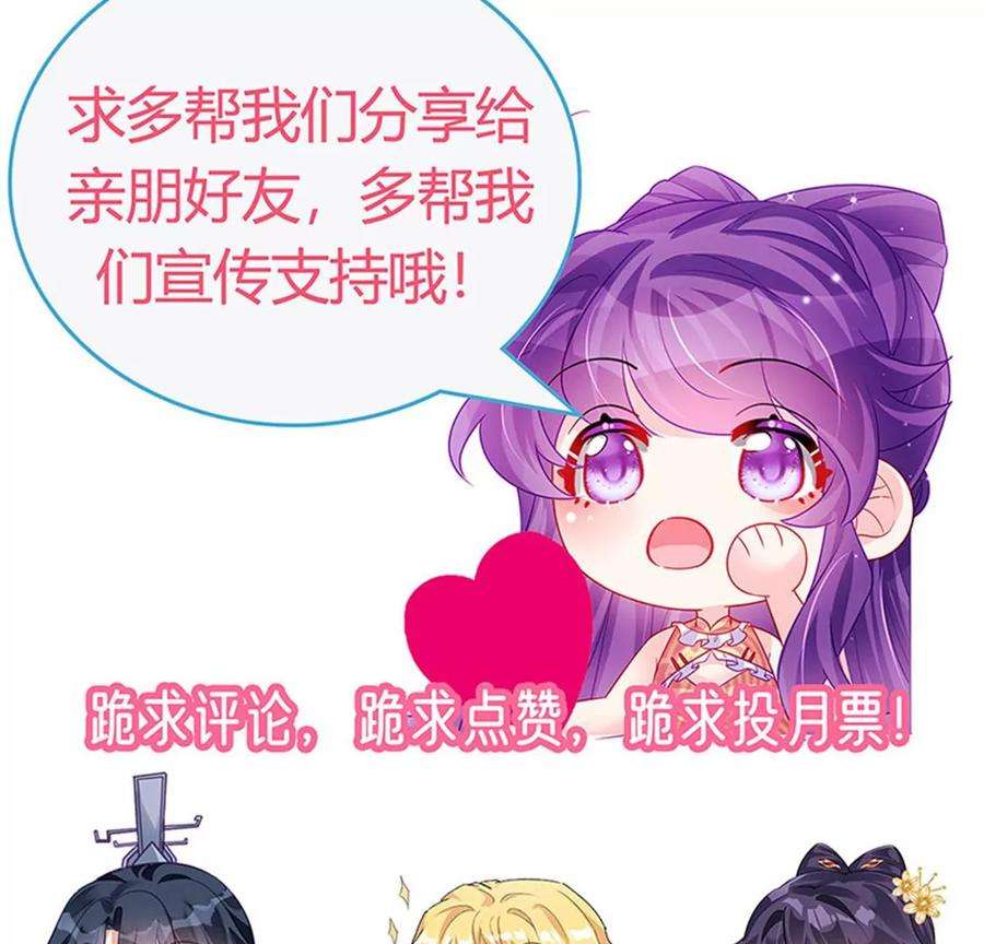 军火女凰174话 穿越前世试炼