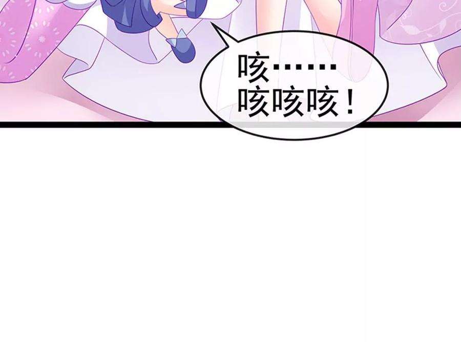 军火女凰174话 穿越前世试炼