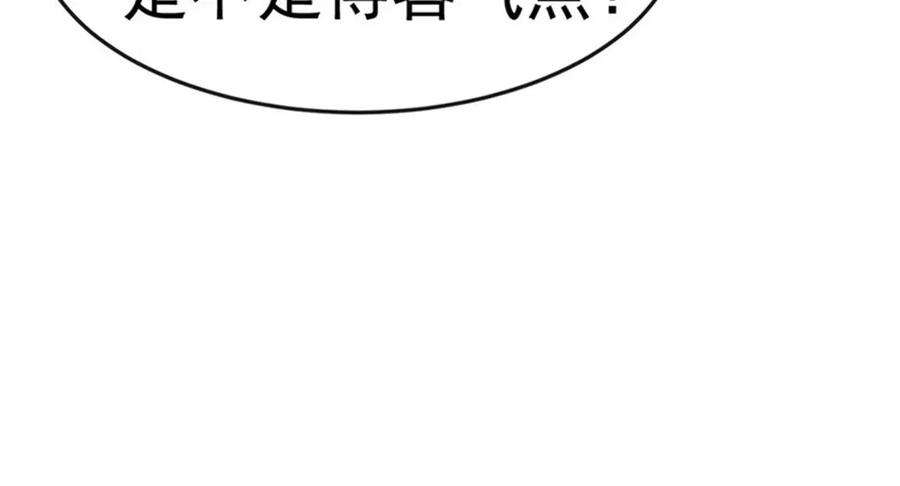 军火女凰174话 穿越前世试炼