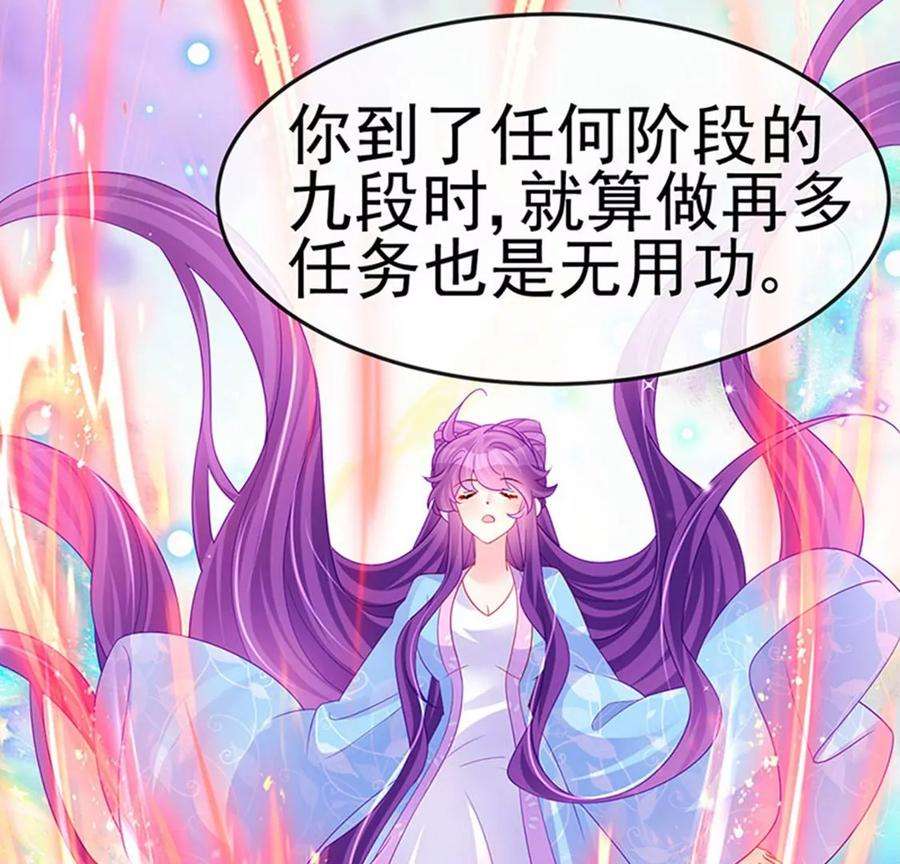 军火女凰174话 穿越前世试炼