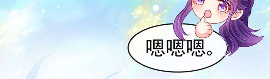 军火女凰174话 穿越前世试炼